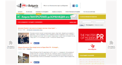 Desktop Screenshot of prinbulgaria.com